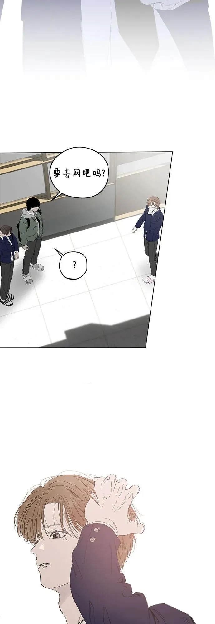 第64话 青春期留下的位置（5） 第15页