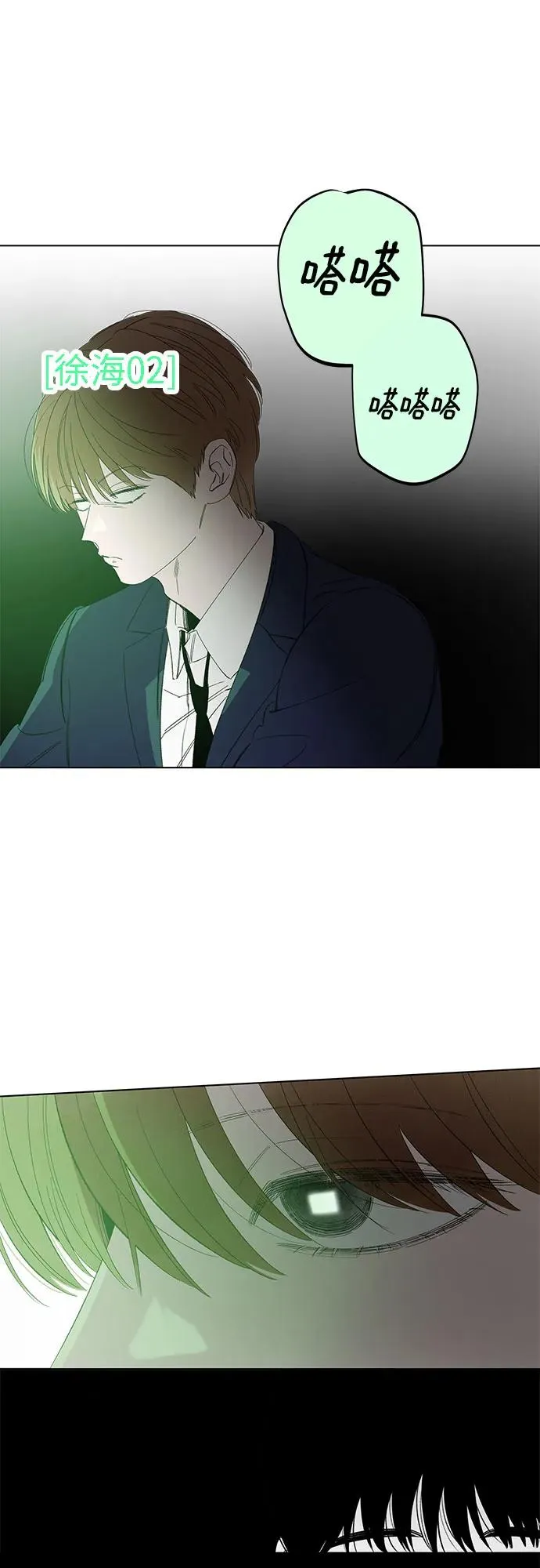 第64话 青春期留下的位置（5） 第20页
