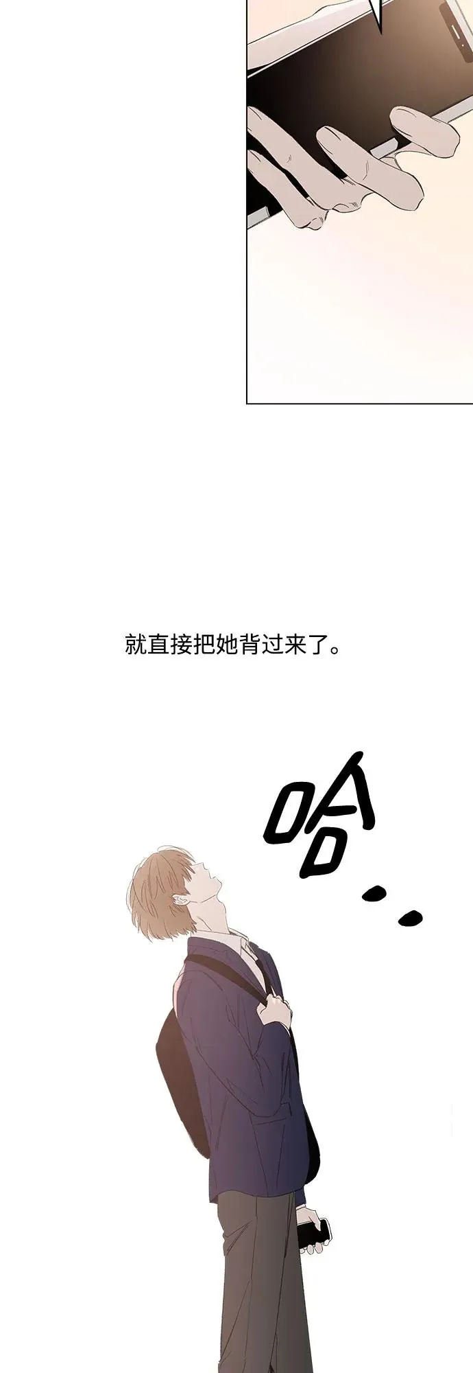 第64话 青春期留下的位置（5） 第24页