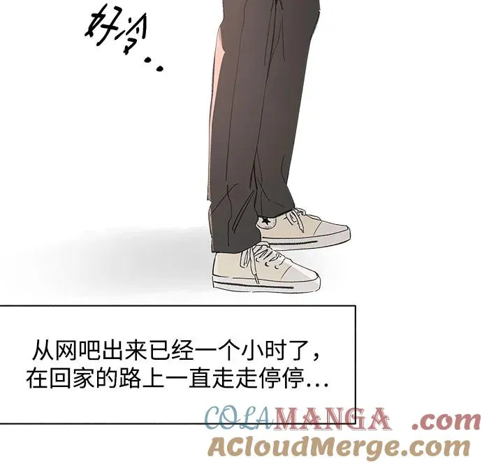 第64话 青春期留下的位置（5） 第25页