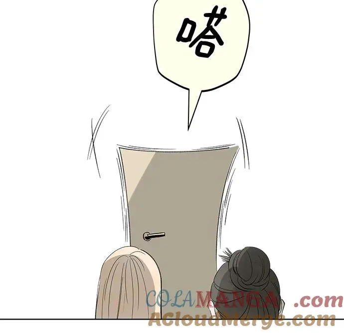 第64话 青春期留下的位置（5） 第28页