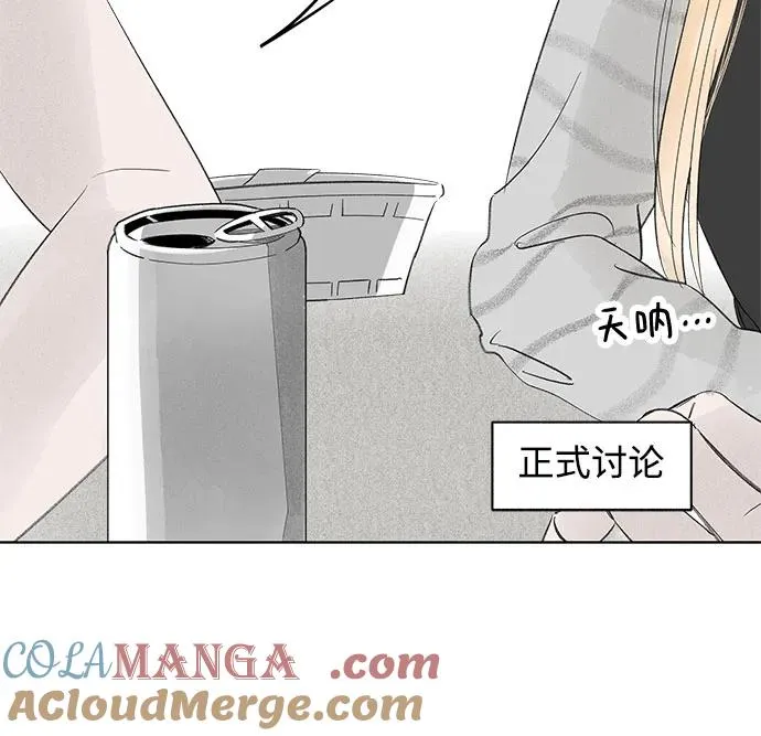 第64话 青春期留下的位置（5） 第31页