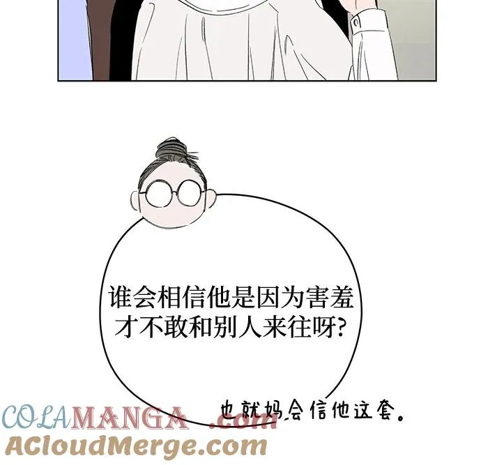 第64话 青春期留下的位置（5） 第34页