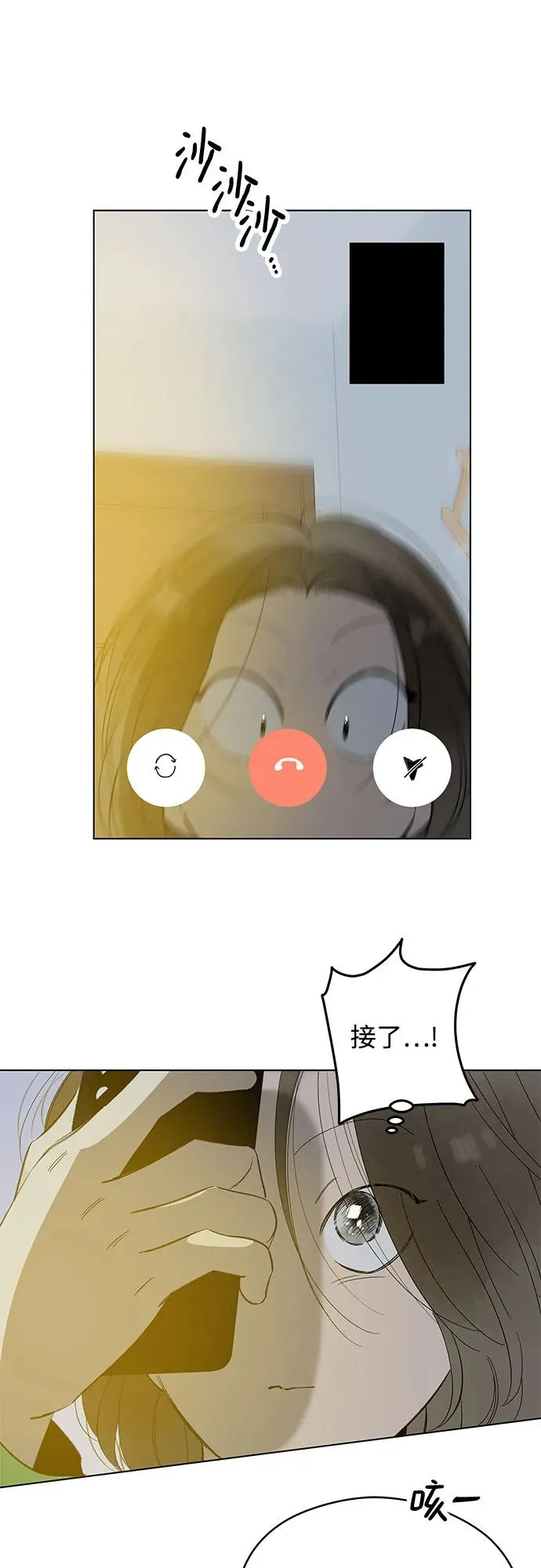第64话 青春期留下的位置（5） 第50页