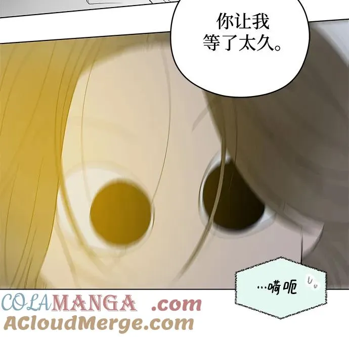 第64话 青春期留下的位置（5） 第58页