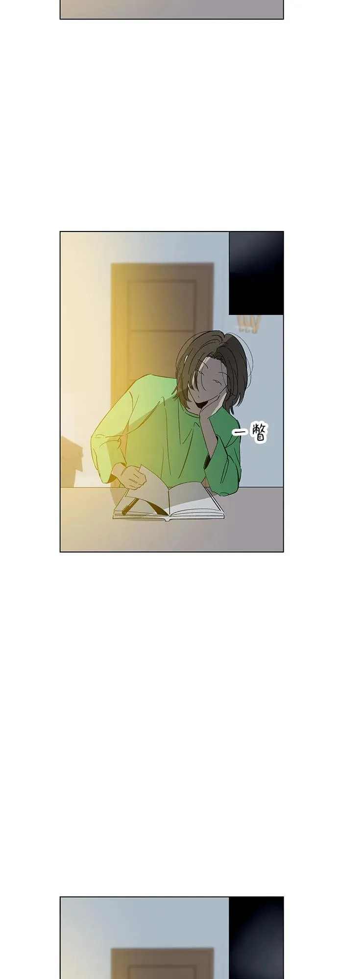 第64话 青春期留下的位置（5） 第60页