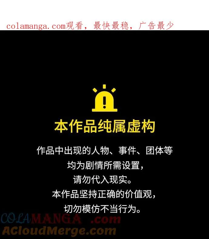 第65话 青春期留下的位置（6） 第1页