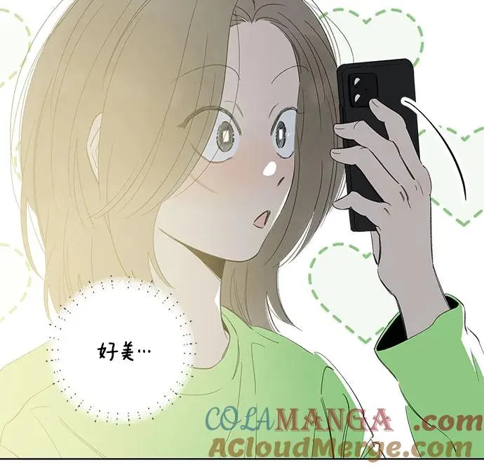 第65话 青春期留下的位置（6） 第4页