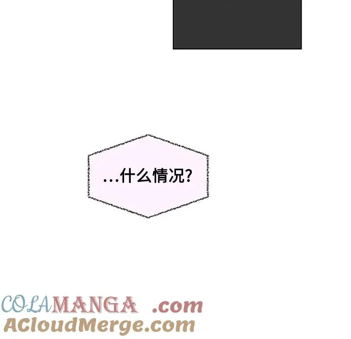 第65话 青春期留下的位置（6） 第7页