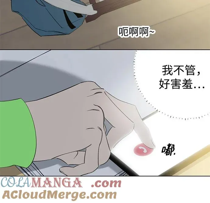 第65话 青春期留下的位置（6） 第10页