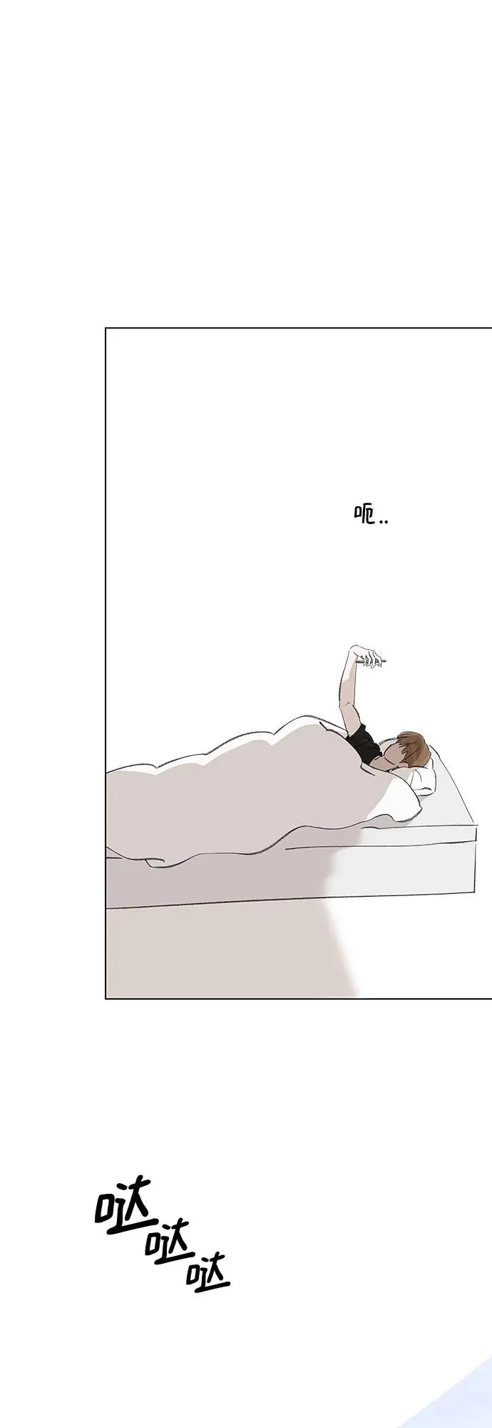 第65话 青春期留下的位置（6） 第11页