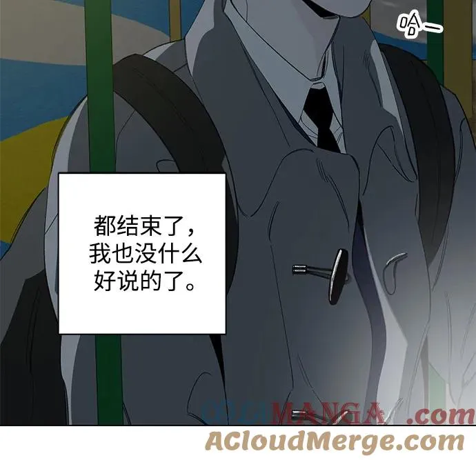第65话 青春期留下的位置（6） 第19页