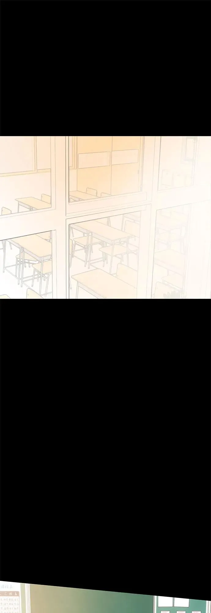 第65话 青春期留下的位置（6） 第50页