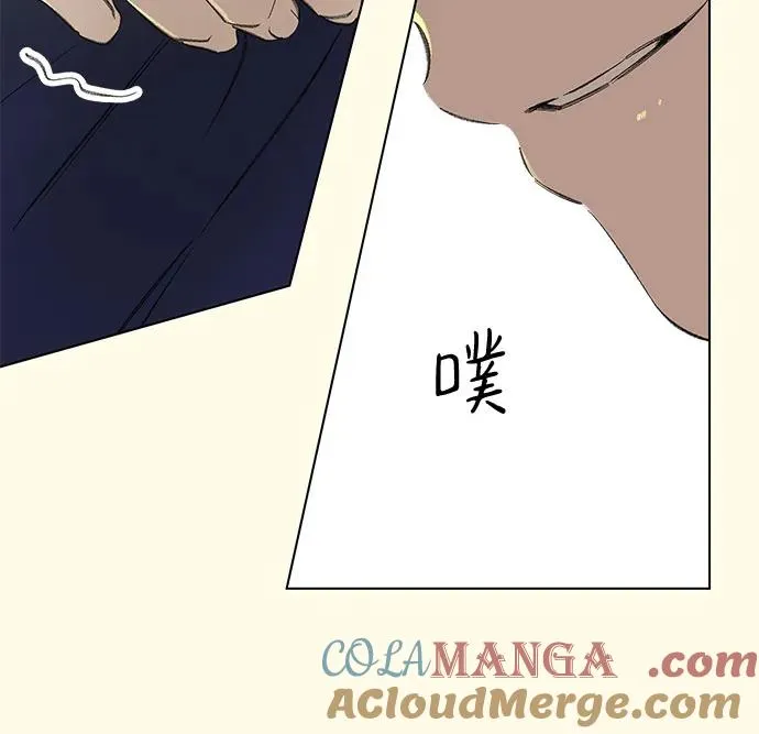 第67话 表现出来!（1） 第7页
