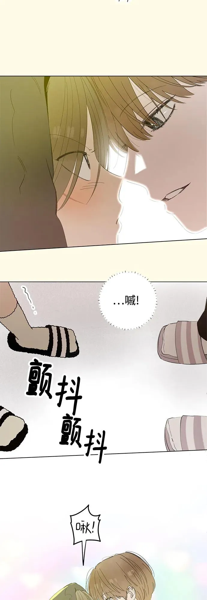 第67话 表现出来!（1） 第9页