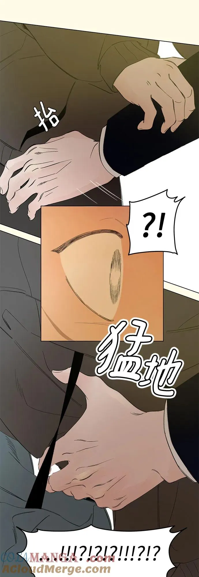 第67话 表现出来!（1） 第13页
