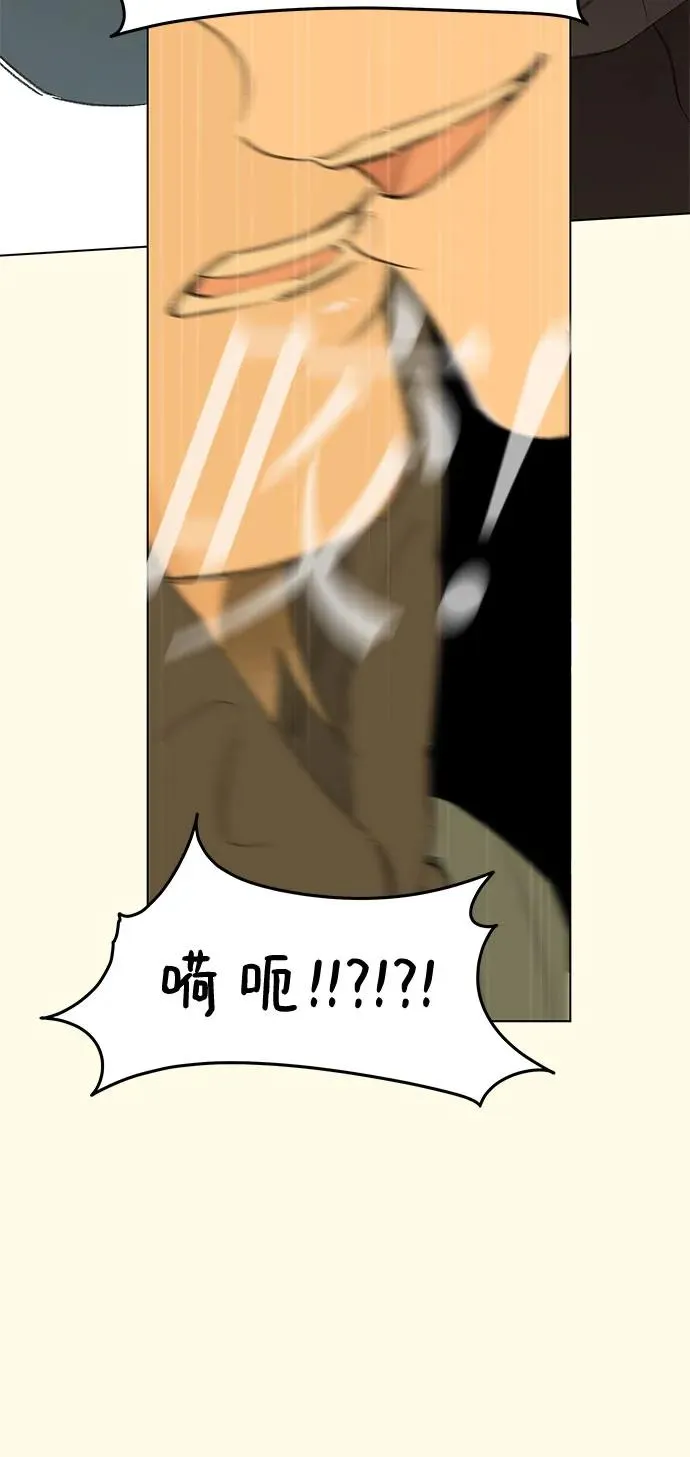 第67话 表现出来!（1） 第14页