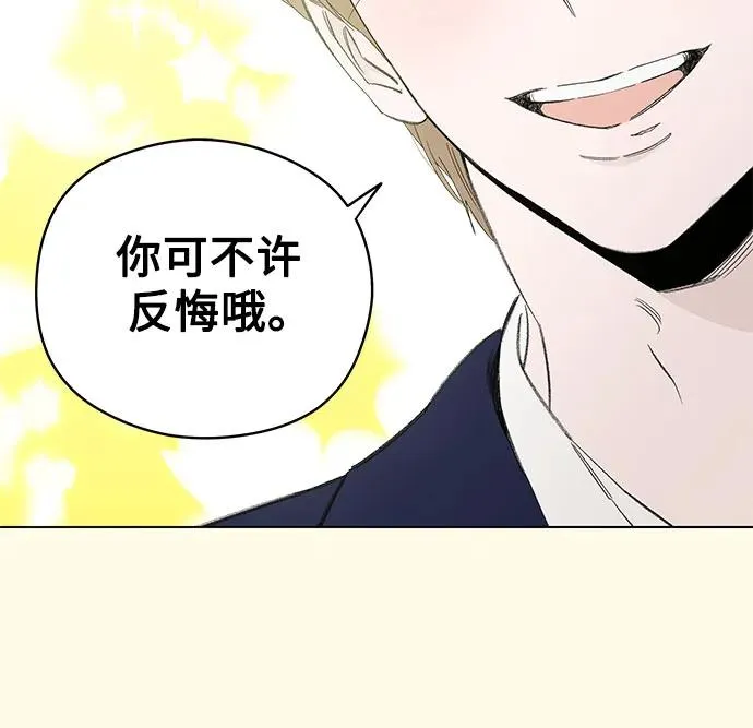第67话 表现出来!（1） 第17页