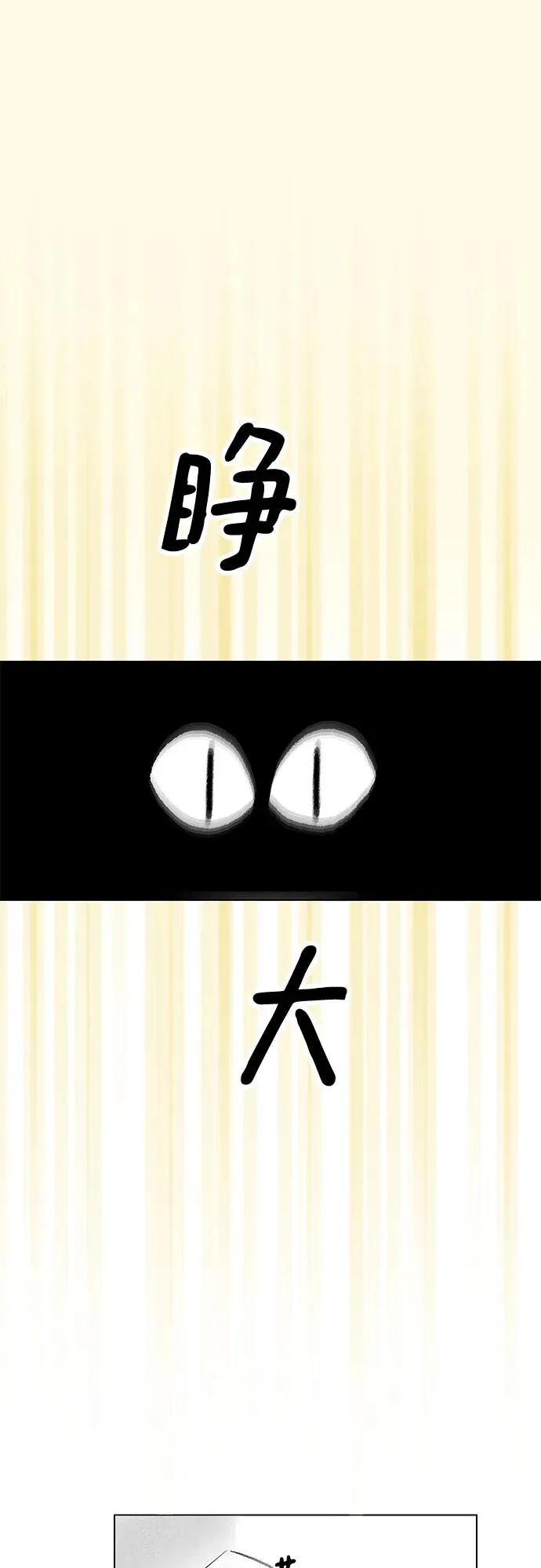 第67话 表现出来!（1） 第18页