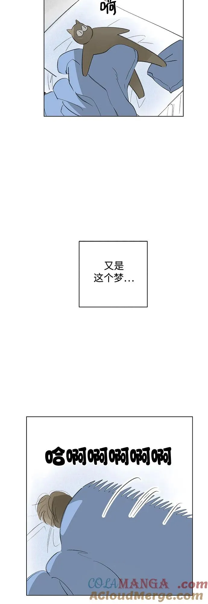 第67话 表现出来!（1） 第19页