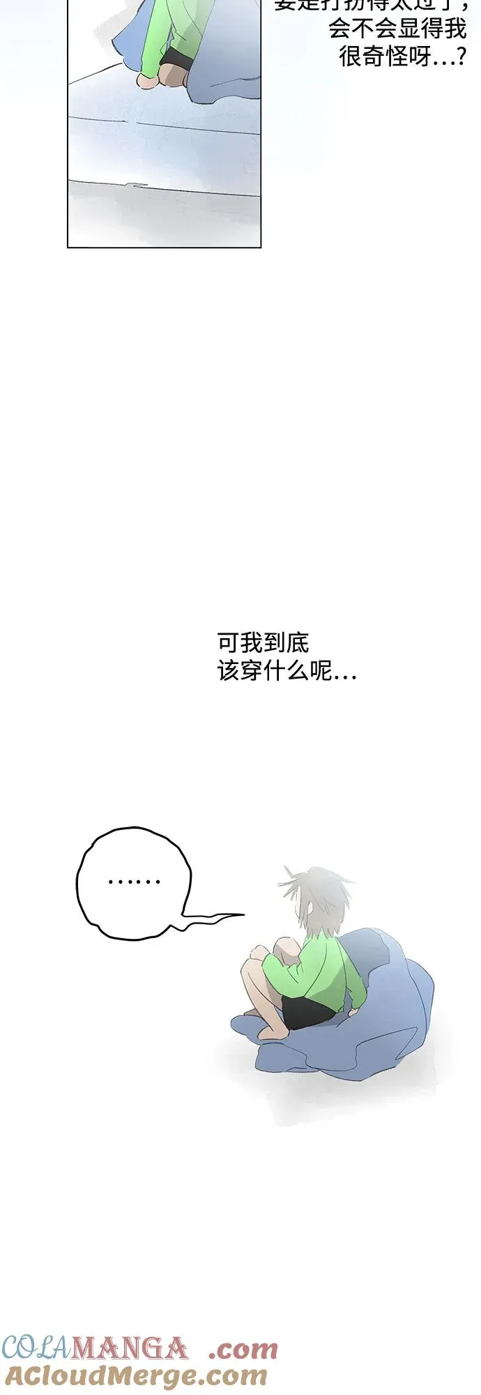 第67话 表现出来!（1） 第25页