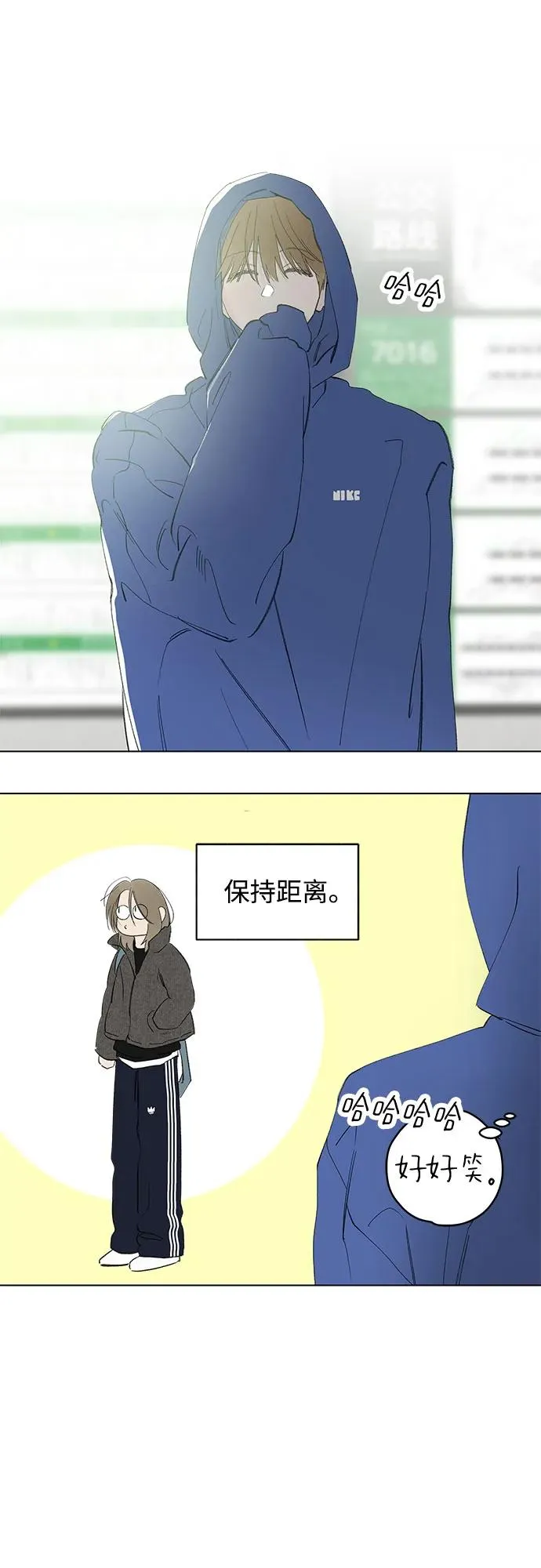 第67话 表现出来!（1） 第30页