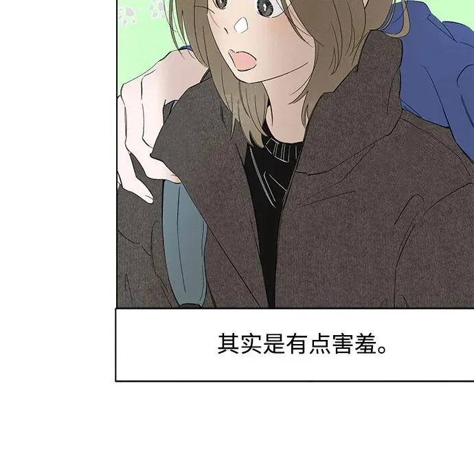 第67话 表现出来!（1） 第32页