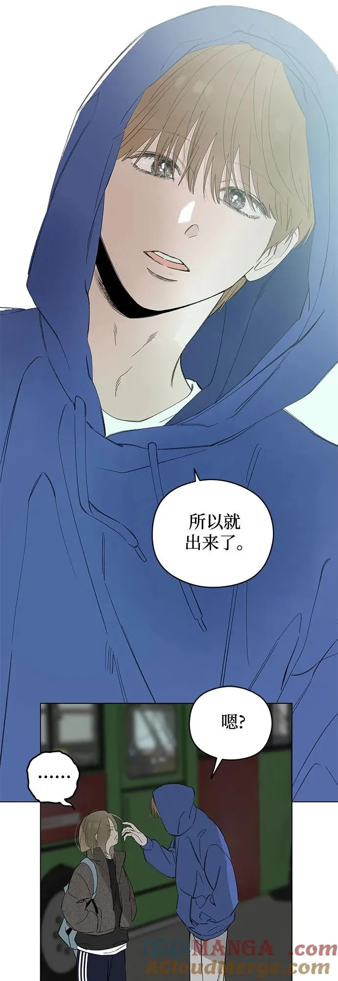 第67话 表现出来!（1） 第34页