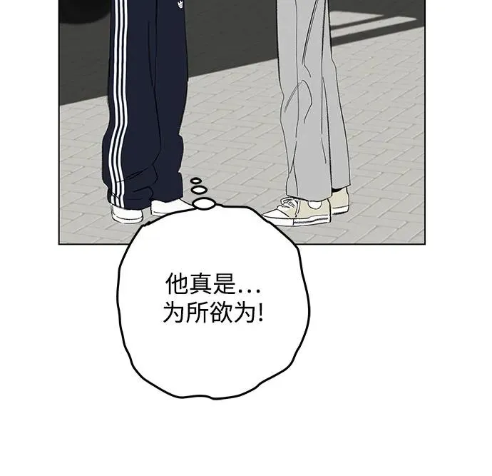 第67话 表现出来!（1） 第35页