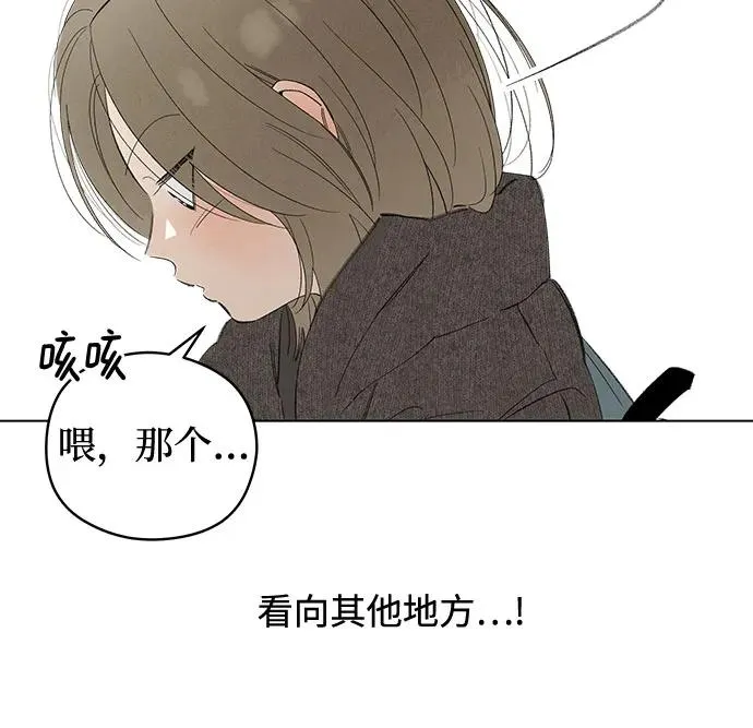 第67话 表现出来!（1） 第38页