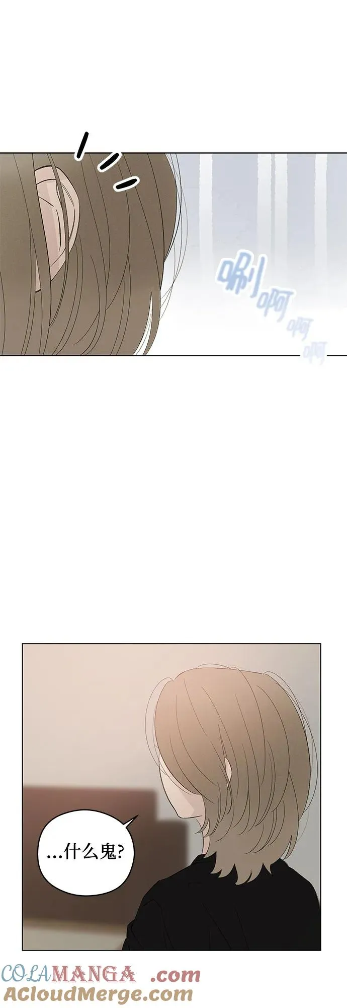 第67话 表现出来!（1） 第52页