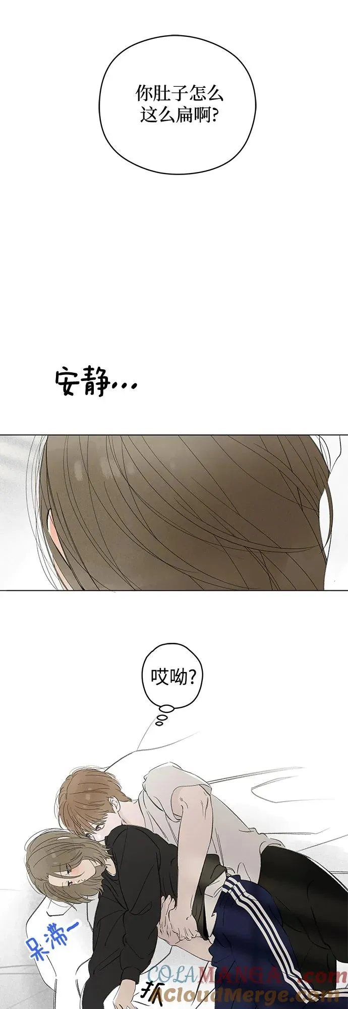第69话 表现出来!（3） 第19页