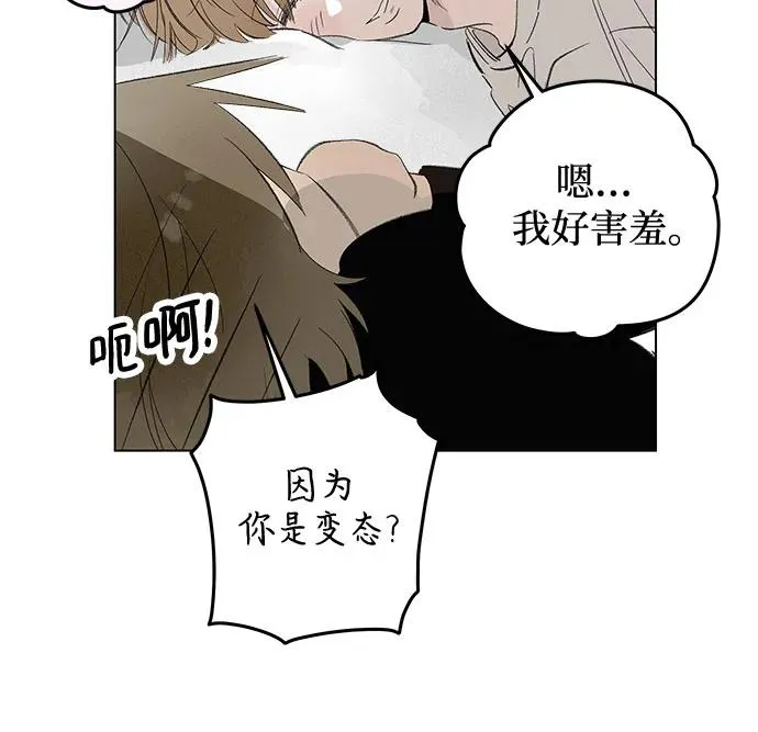 第69话 表现出来!（3） 第23页