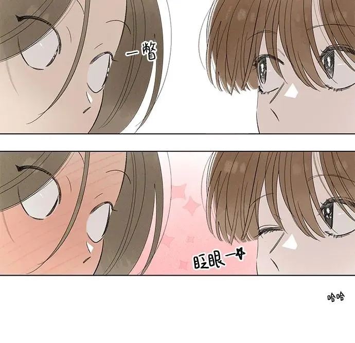 第69话 表现出来!（3） 第29页