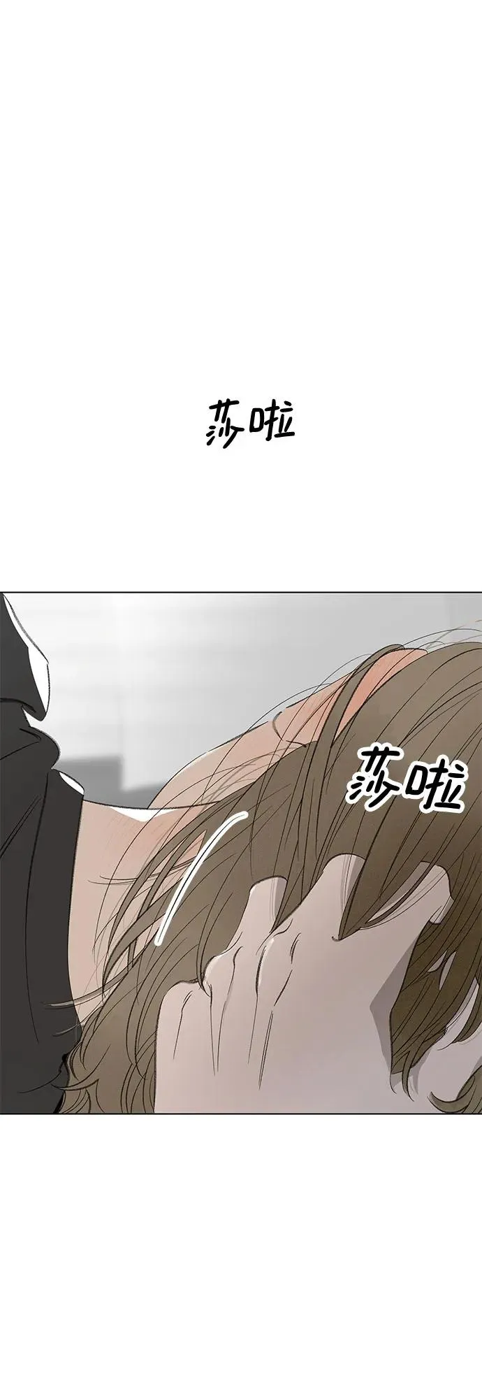 第69话 表现出来!（3） 第35页