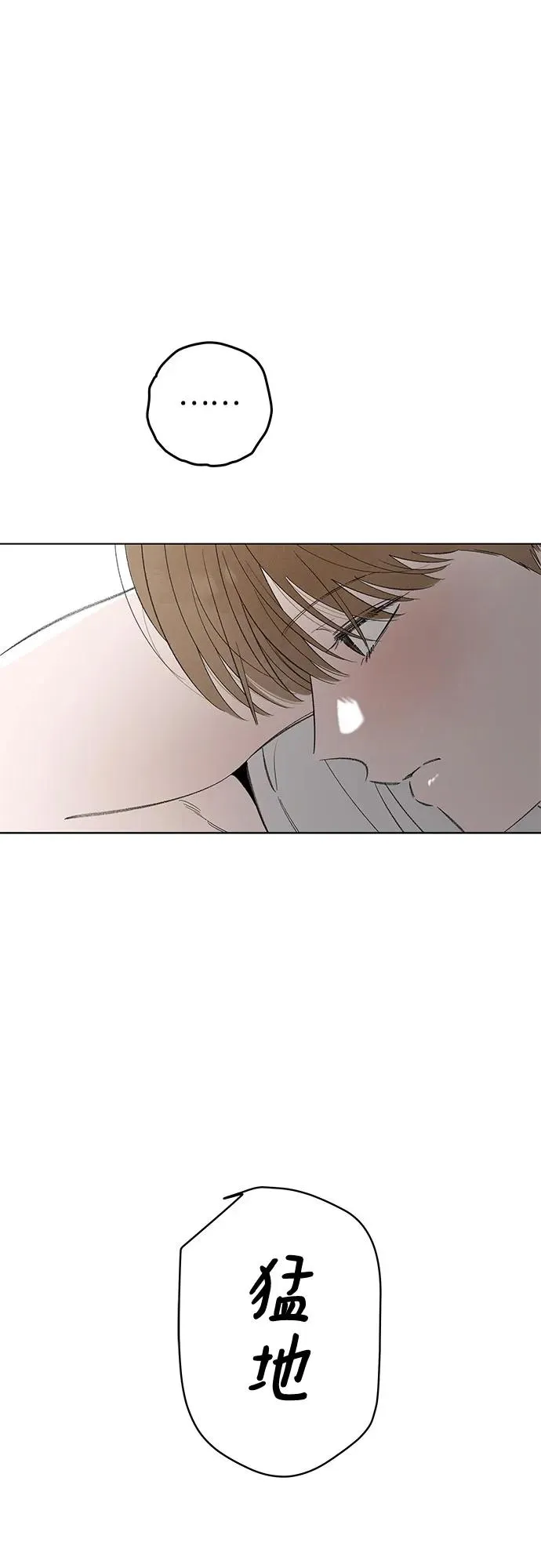 第69话 表现出来!（3） 第36页