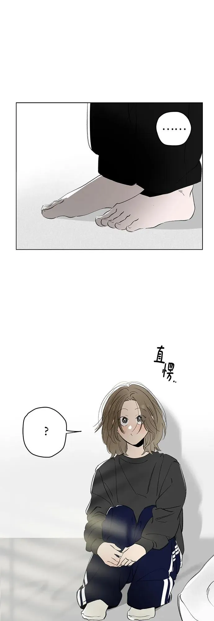 第69话 表现出来!（3） 第41页