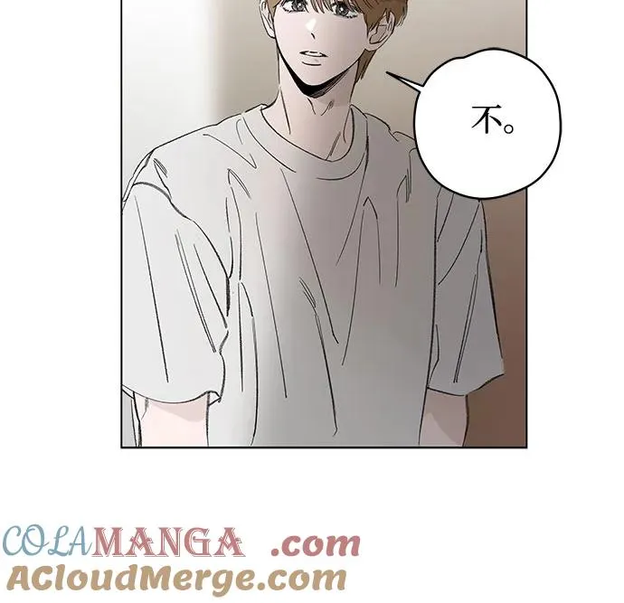 第69话 表现出来!（3） 第43页