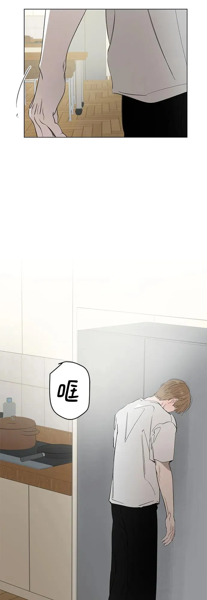 第69话 表现出来!（3） 第48页