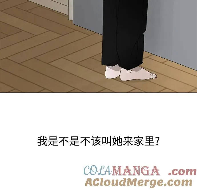 第69话 表现出来!（3） 第49页