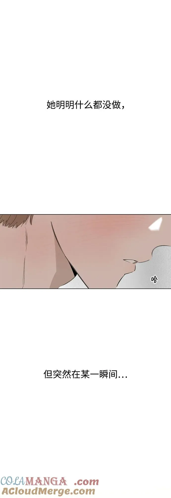 第69话 表现出来!（3） 第52页