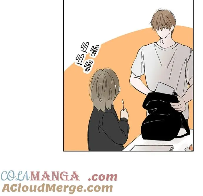 第70话 表现出来!（4） 第4页