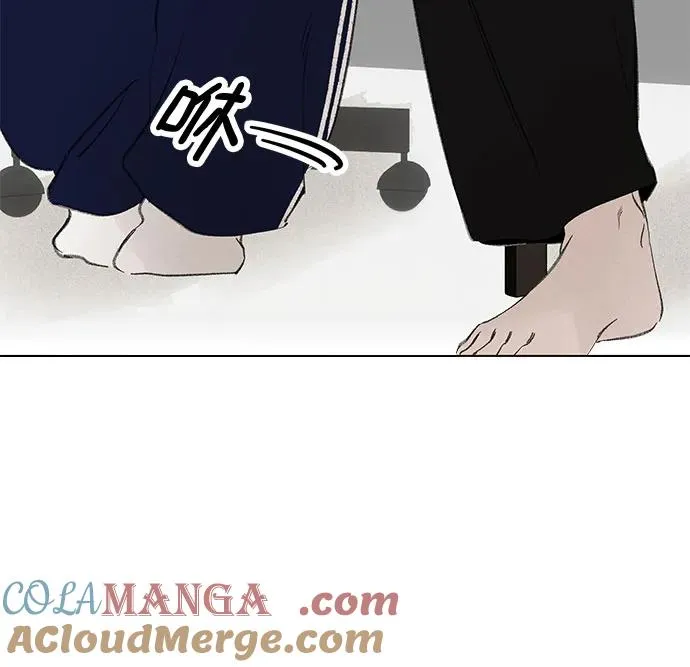 第70话 表现出来!（4） 第16页