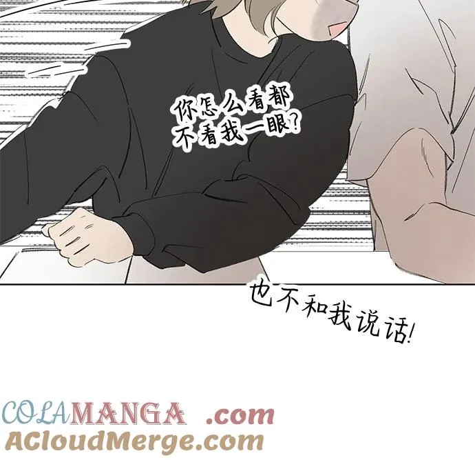 第70话 表现出来!（4） 第25页