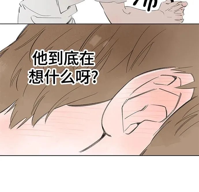 第70话 表现出来!（4） 第33页