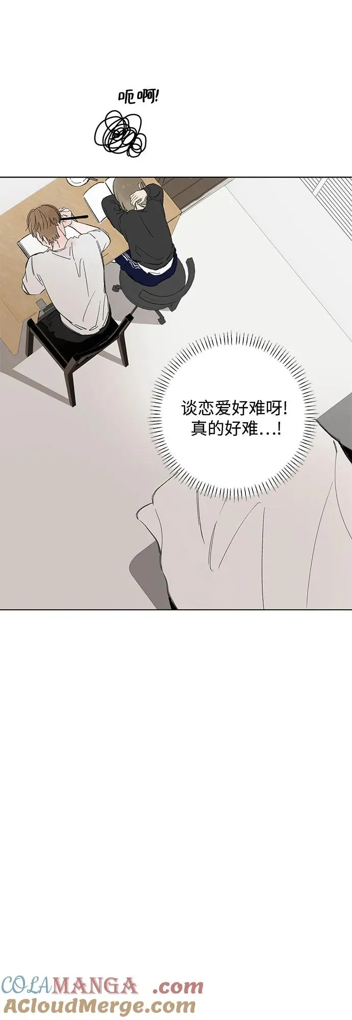 第70话 表现出来!（4） 第34页