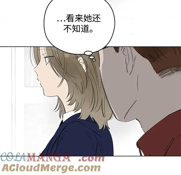 第71话 表现出来!（5） 第4页