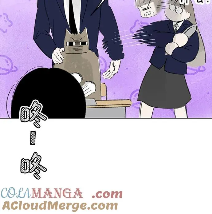 第71话 表现出来!（5） 第55页