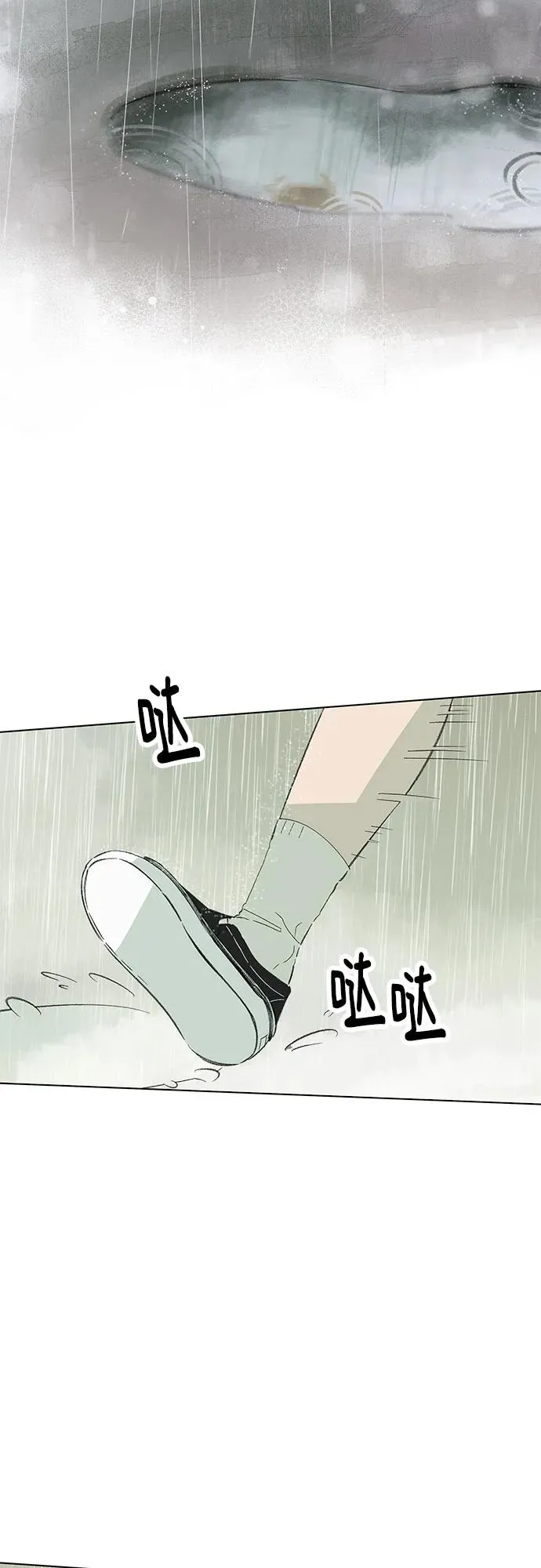 第72话 表现出来!（6） 第3页
