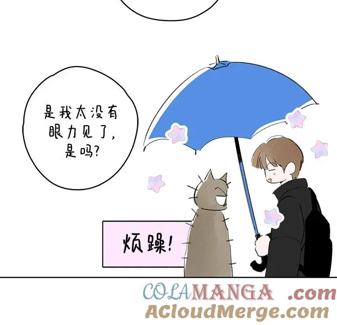 第72话 表现出来!（6） 第13页